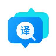 智能翻译官