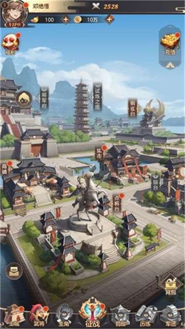 梦想三国之最终之战图3
