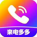 来电视频铃声