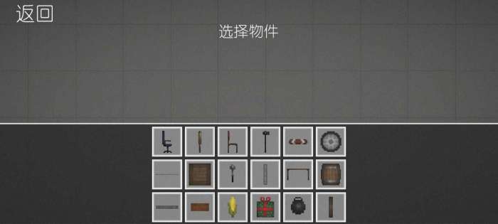 甜瓜游乐场最新版中文版图3