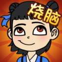 最强大脑对决