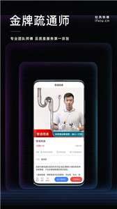 拉风快修图2