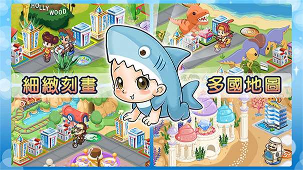 大富翁4fun图2