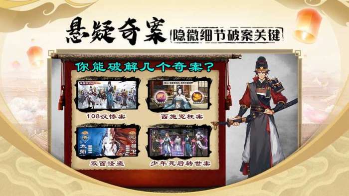 密探零零发破解版图2
