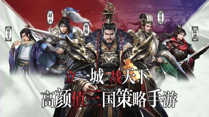 三国奇兵策略版图5