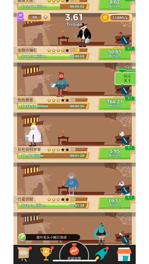 警察抓小偷游戏图3