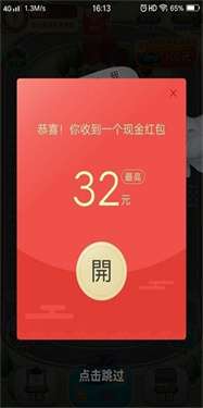 亿万人生自动挂机辅助图1