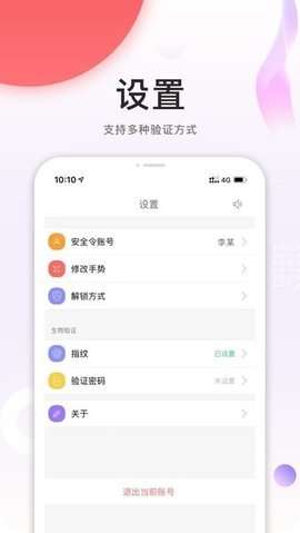 中油员工宝图3