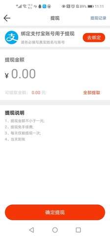 吉米兔图1