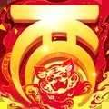 大话西游手游私sf无限仙玉