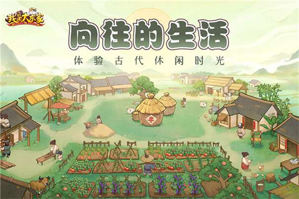 我是大东家魅族版图5