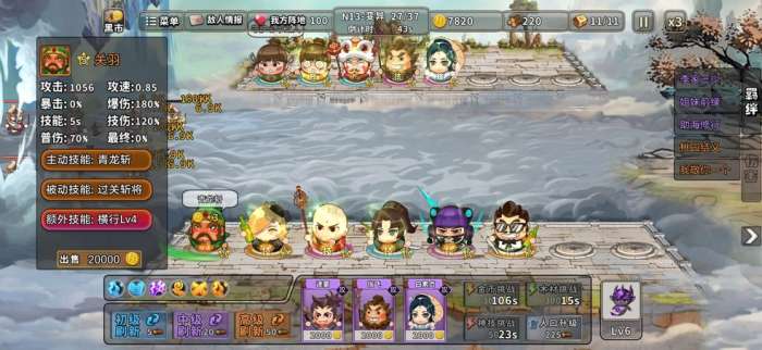 神仙打架测试版图5