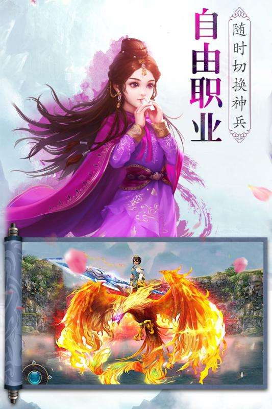 笑傲乾坤图3