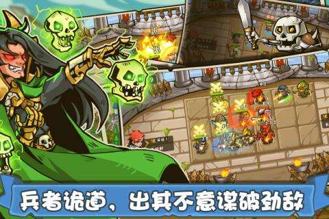 塔防之光内测版图1