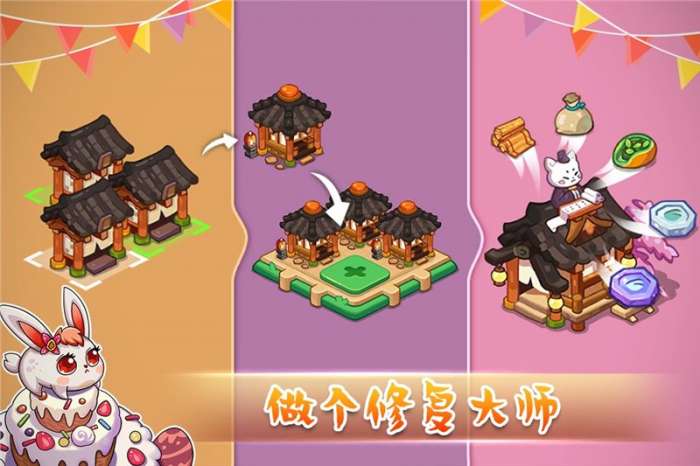 幻兽爱合成(附礼包兑换码)图2