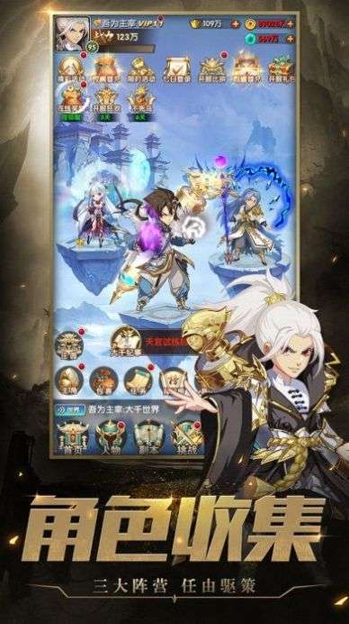 寻仙世界图2