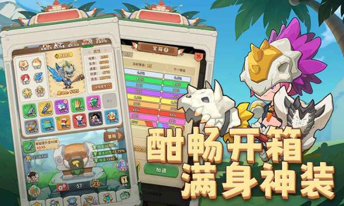 冒险与召唤图4