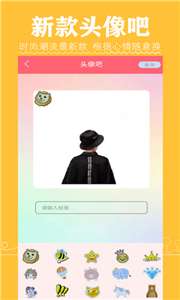 Faspro清甜美图相机图2