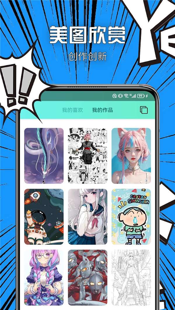 vilipix插画图2