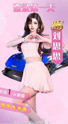 极品主播图2