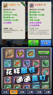 某不稳定的气功波内置菜单3.0.3图2