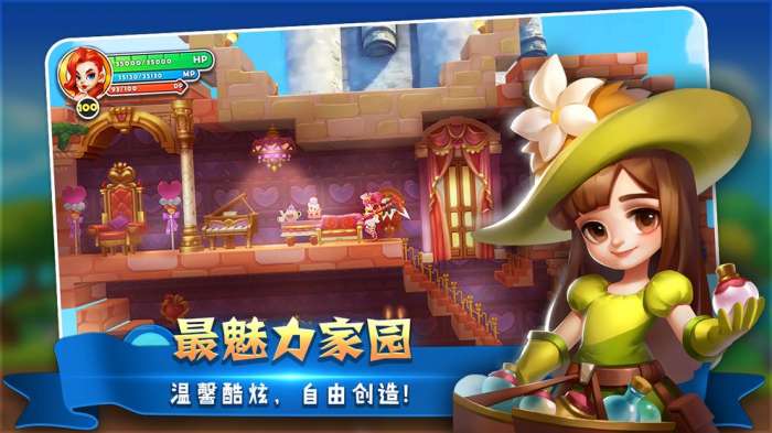 小白不言弃安卓正式版图6