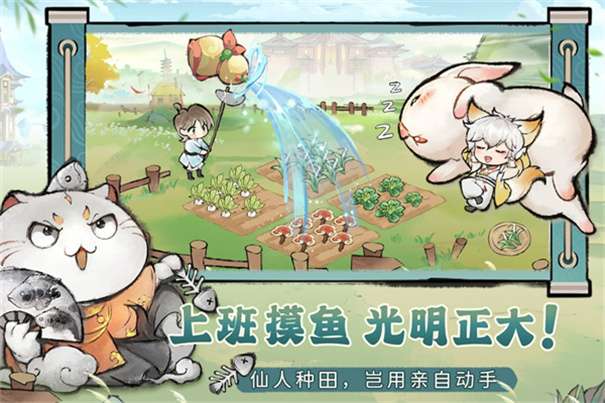 最强祖师官方版图2