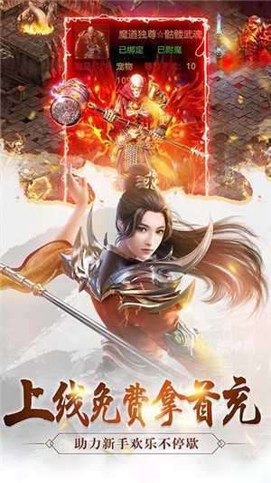 怒战雷霆手游图1