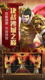 100仿盛大发布网图3