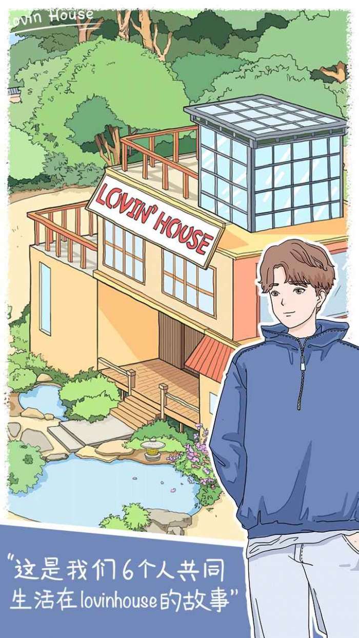 落樱小屋试玩版图5