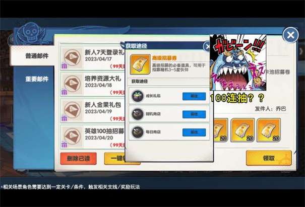 冒险新纪元图1