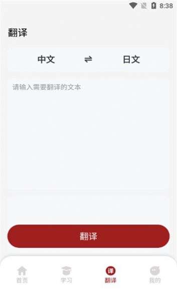 影子跟读图3