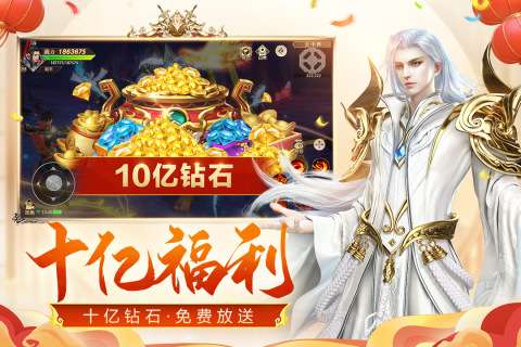 远征手游taptap版图5