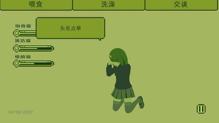 电子女孩子图4