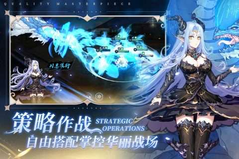蜂之恋最新版图1