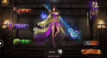 1.80火龙元素发布网图1