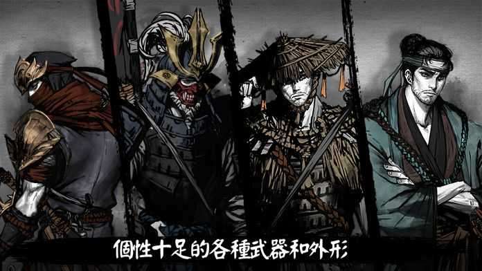 浪人末代武士内置修改器版图2