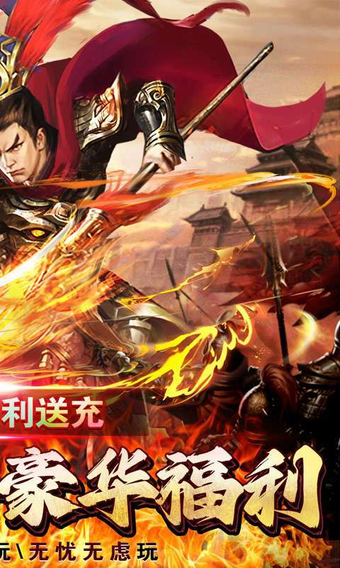 征战王权（鸡哥龙年送充）图2