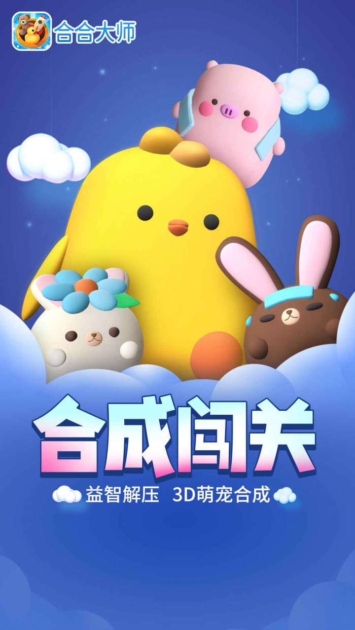 合合大师图1