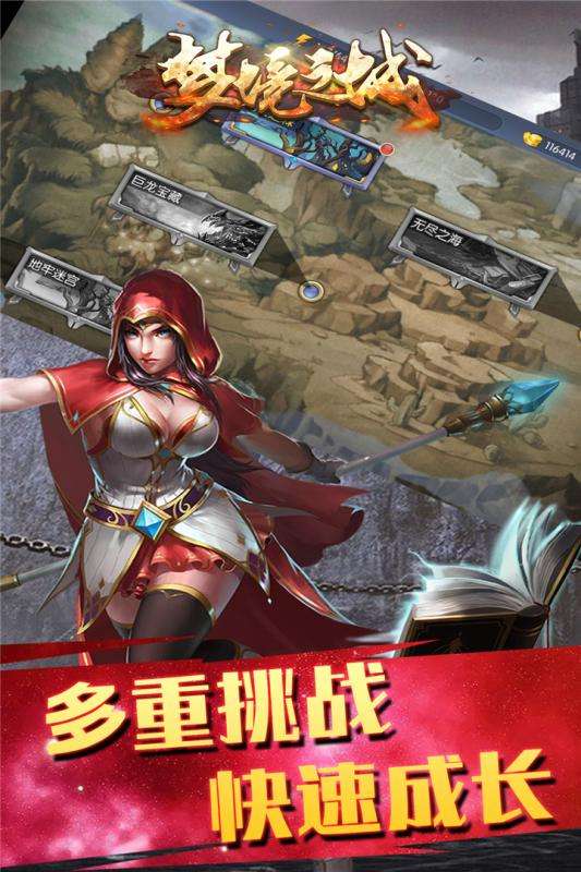 梦境之城九游版图3