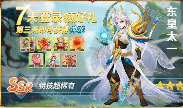 西游萌宠2022图1