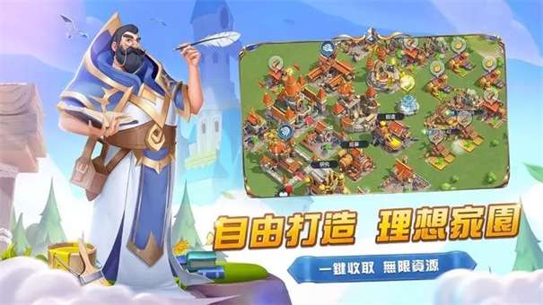 瑞亚传说纷争图3