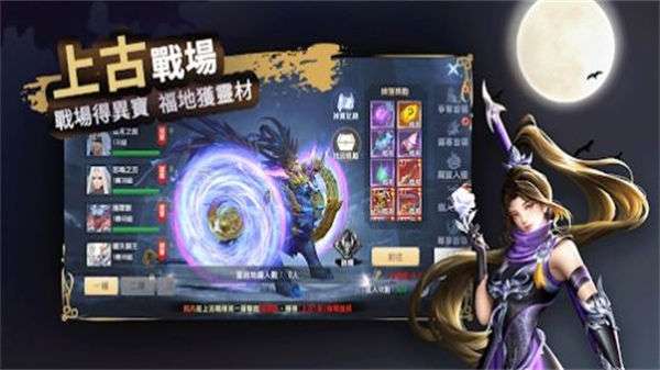 镜沧海图3