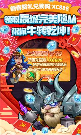 啪啪游侠taptap版图5