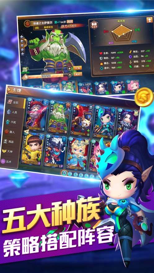 烈火雷霆热血沙巴克图4