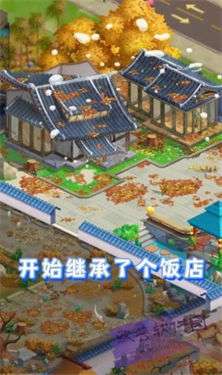 萌宠小店图1