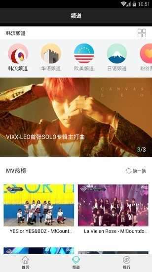 静心音乐app最新版图4