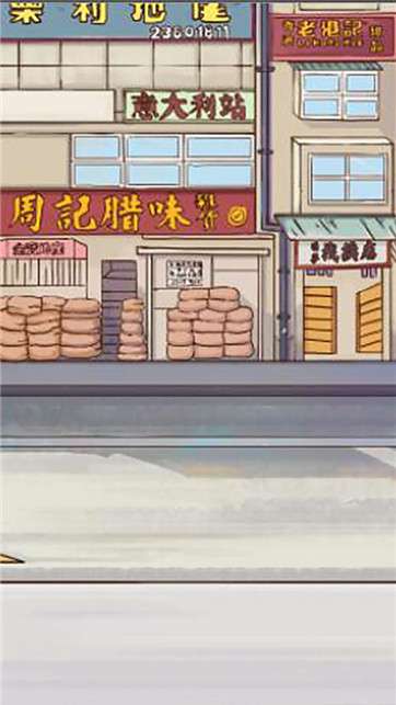 外卖大侠图2