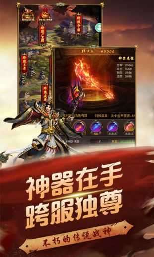 舞帝迷失大陆终结篇图3