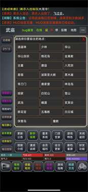 江湖情缘录图1